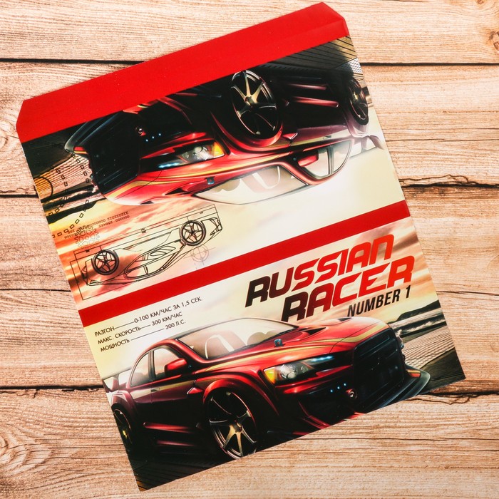 Обертка для шоколада "Гонщик"