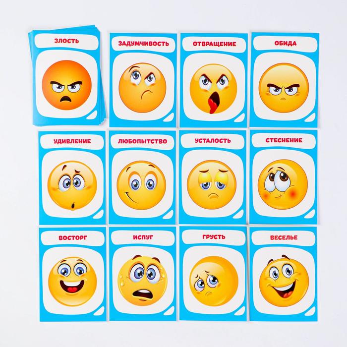 Обучающие карточки "Эмоции", 16 шт.