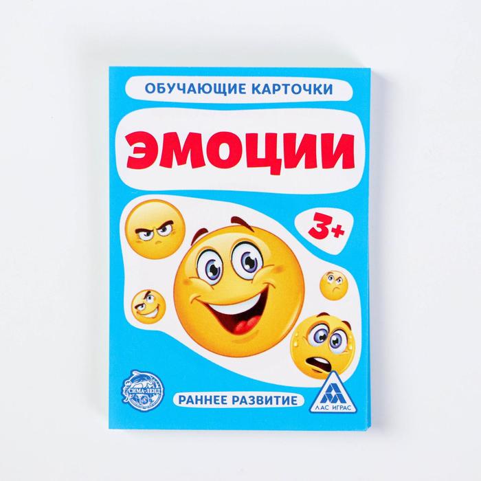 Обучающие карточки "Эмоции", 16 шт.