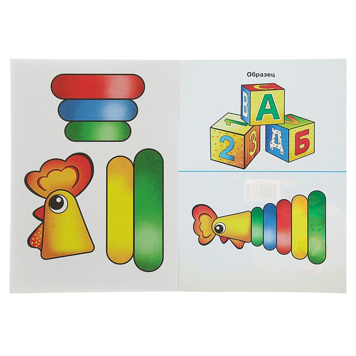 Легкие аппликации. Любимые игрушки