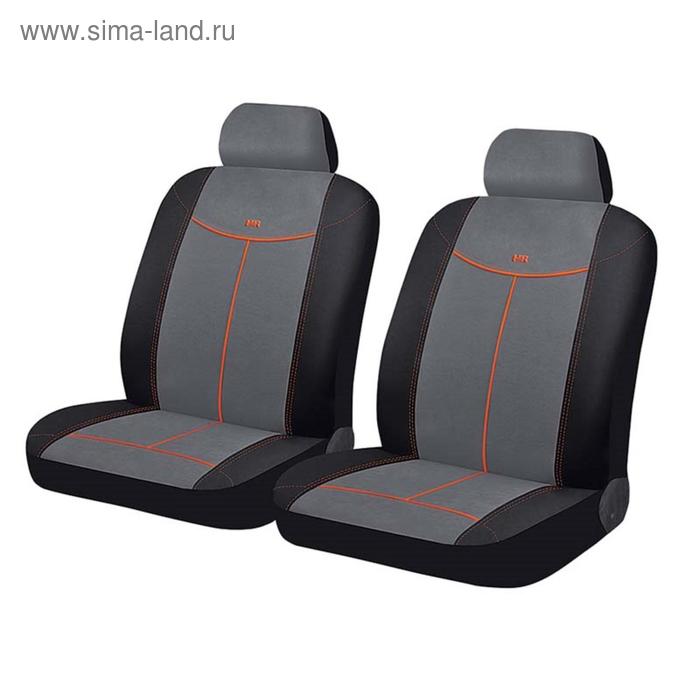 Авточехлы ALCANTARA FRONT, на передние кресла, серый, черный, оранжевый, трикотаж
