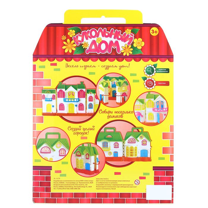 Дом для кукол "Принцесса" с аксессуарами, МИКС