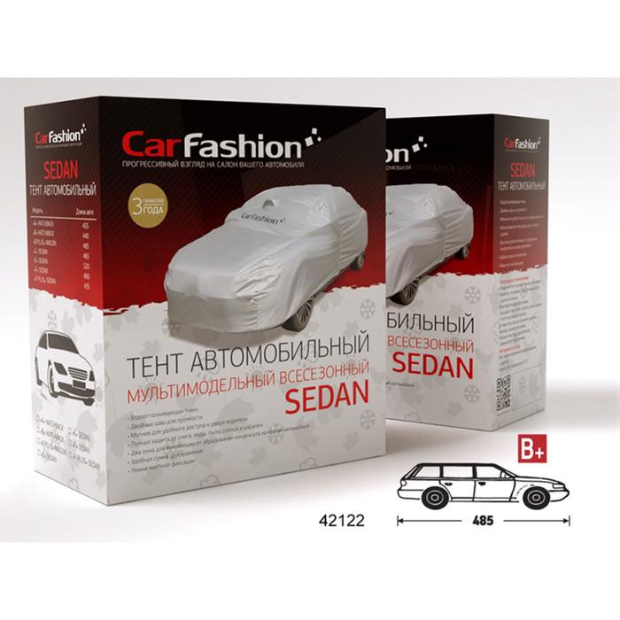 фото Тент sedan b plus, серебристый, wagon, водоотталкивающая ткань carfashion