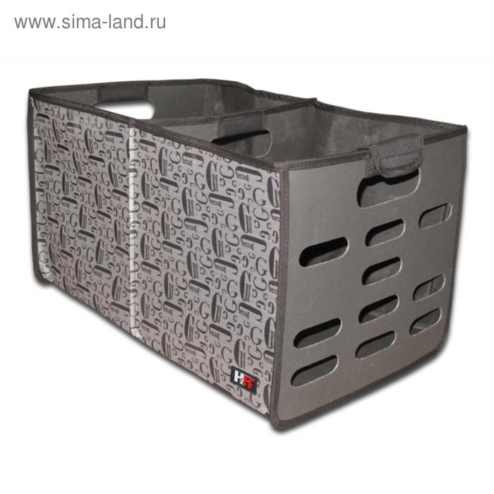 Органайзер в багажник BOX XL, Черно-серый YF-0819B, 58х33х33 см