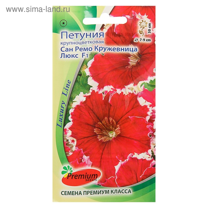 Семена цветов Петуния крупноцветковая Сан Ремо Кружевница F1, О, 10 шт