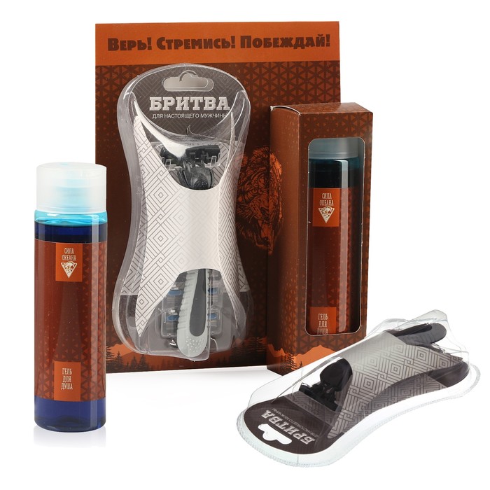 Подарочный набор "Верь! Стремись! Побеждай!": гель для душа, бритва