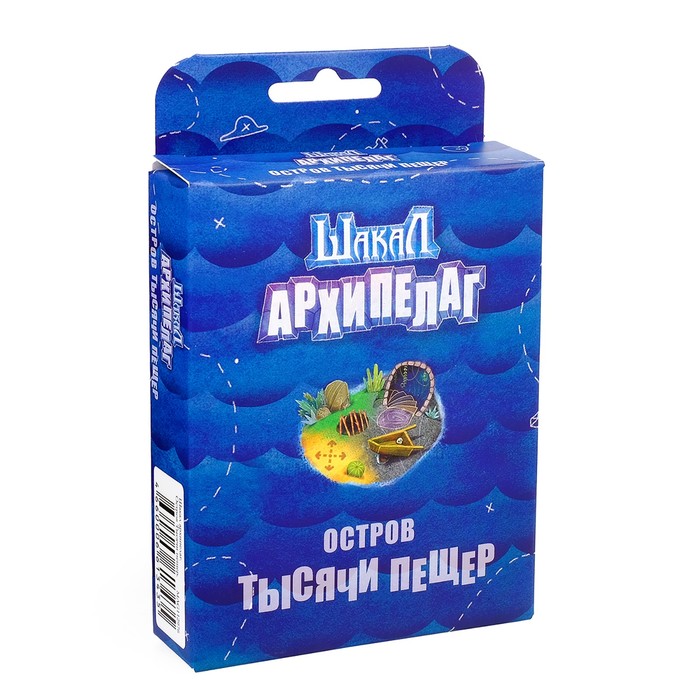 Настольная игра "Шакал аргипелаг. Остров Тысячи пещер"