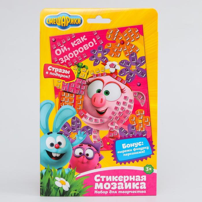 Мозаика стикерная "Ой, как здорово!" СМЕШАРИКИ Нюша, EVA стикеры + стразы