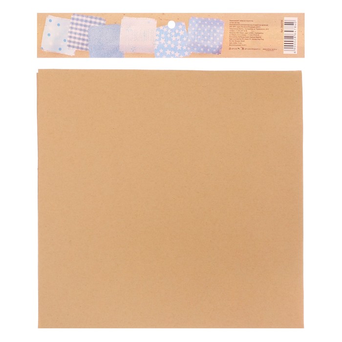 Набор самоклеящихся тканей «Малыш», 30 х 30 см