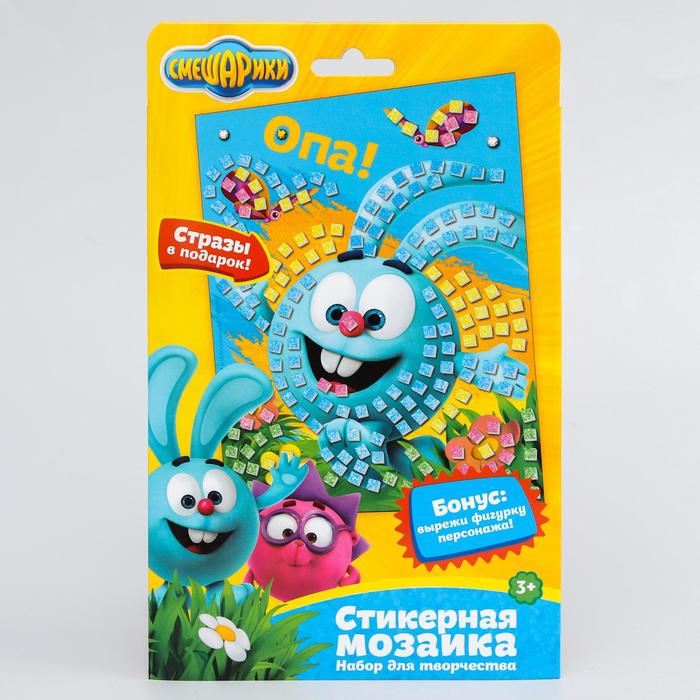 Мозаика стикерная "Опа!" СМЕШАРИКИ Крош , EVA стикеры + стразы