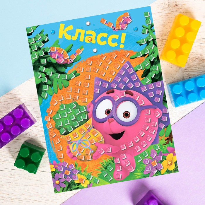 Мозаика стикерная "Класс!" СМЕШАРИКИ Ежик , EVA стикеры + стразы
