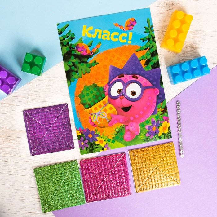 Мозаика стикерная "Класс!" СМЕШАРИКИ Ежик , EVA стикеры + стразы