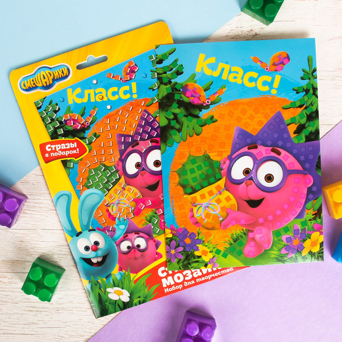 Мозаика стикерная "Класс!" СМЕШАРИКИ Ежик , EVA стикеры + стразы