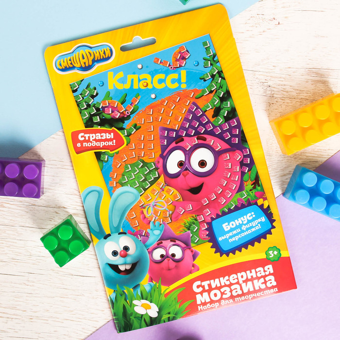 Мозаика стикерная "Класс!" СМЕШАРИКИ Ежик , EVA стикеры + стразы