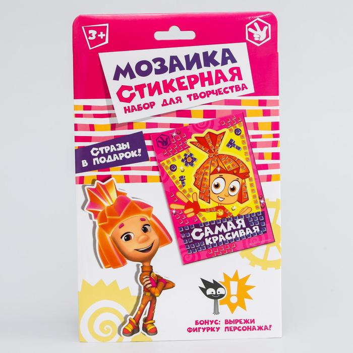 Мозаика стикерная "Самая красивая" ФИКСИКИ Симка , EVA стикеры + стразы