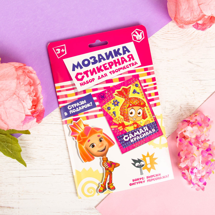 Мозаика стикерная "Самая красивая" ФИКСИКИ Симка , EVA стикеры + стразы