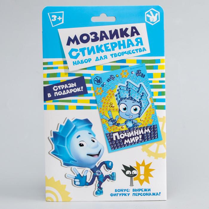 Мозаика стикерная "Починим мир" ФИКСИКИ Нолик, EVA стикеры + стразы