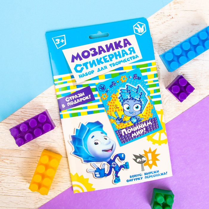 Мозаика стикерная "Починим мир" ФИКСИКИ Нолик, EVA стикеры + стразы