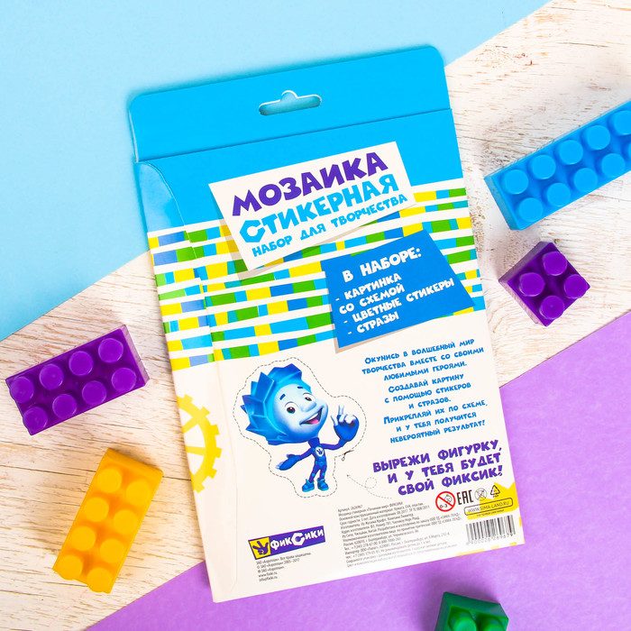Мозаика стикерная "Починим мир" ФИКСИКИ Нолик, EVA стикеры + стразы
