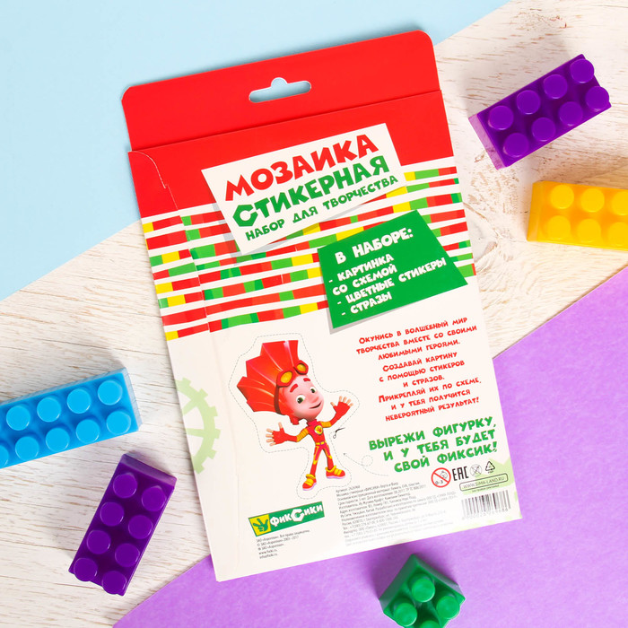 Мозаика стикерная ФИКСИКИ Верта и Фаер , EVA стикеры + стразы