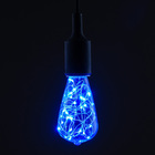 Синий Синий