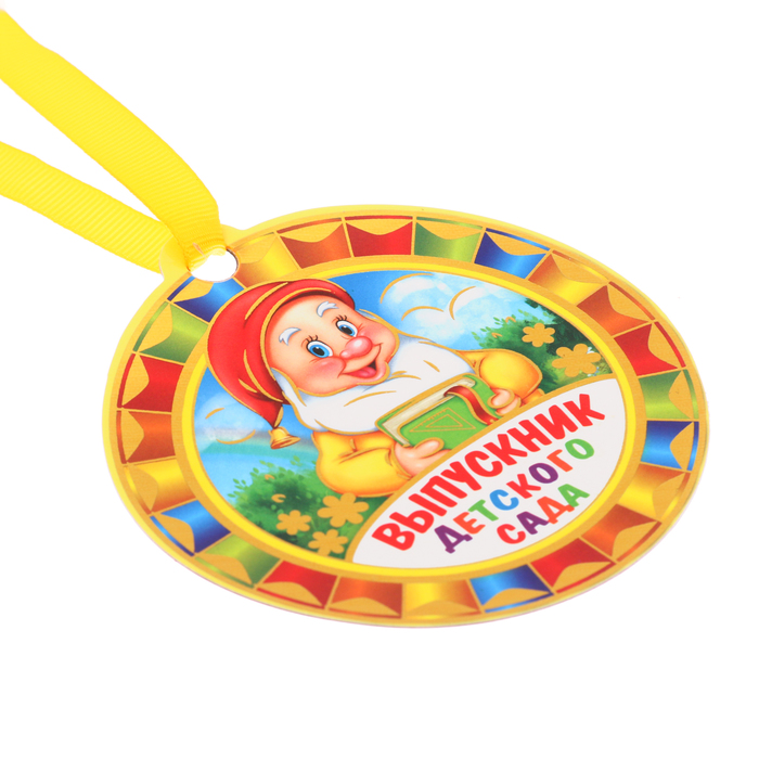 Медаль на магните "Выпускник детского сада"
