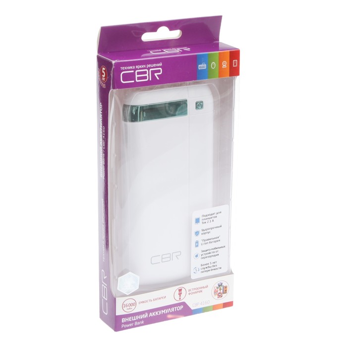 Аккумулятор внешний CBR CBP-4160, 16000 мАч, 3 USB, фонарик, индикатор батареи, белый