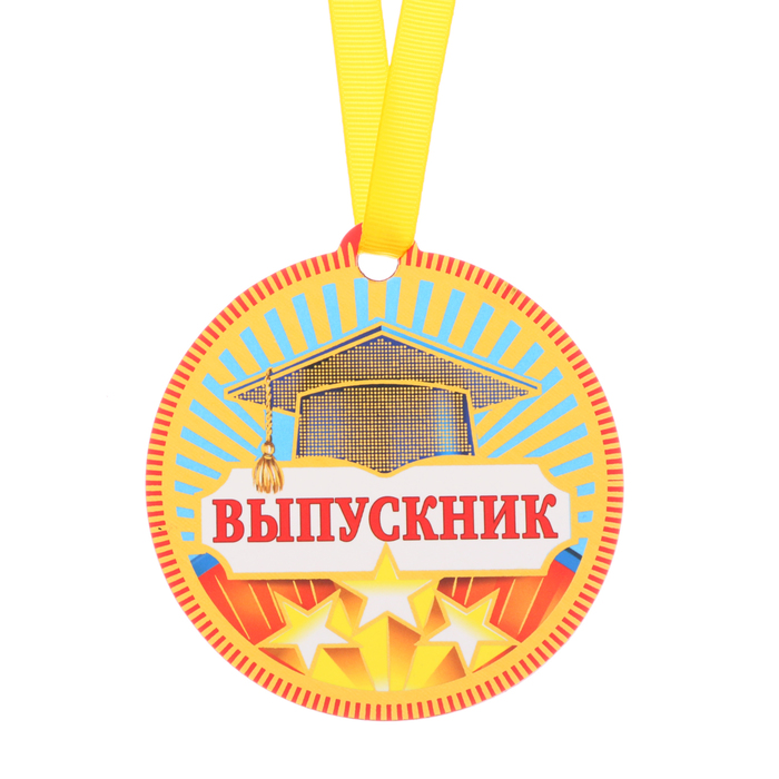 Медаль на магните "Выпускник"