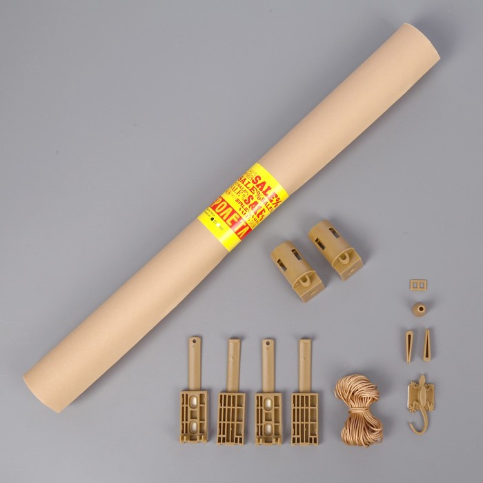 Штора рулонная 50х160 см "Эконом", цвет кофе с молоком