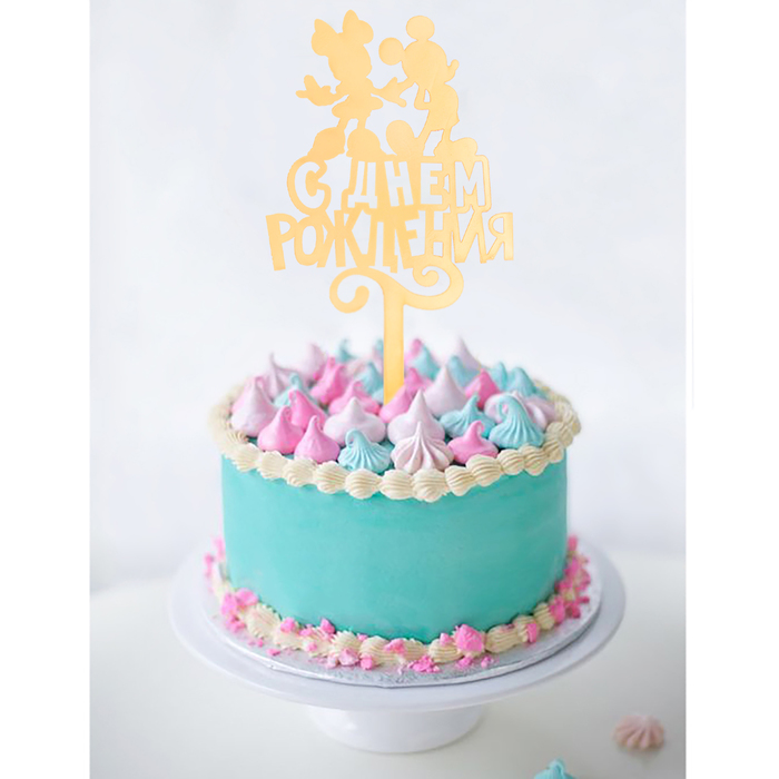 Топпер в торт "Минни и Микки" Микки Маус и его друзья