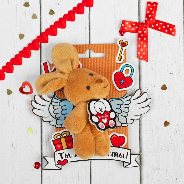 Брелок-подвеска "Я тебя люблю", зайка