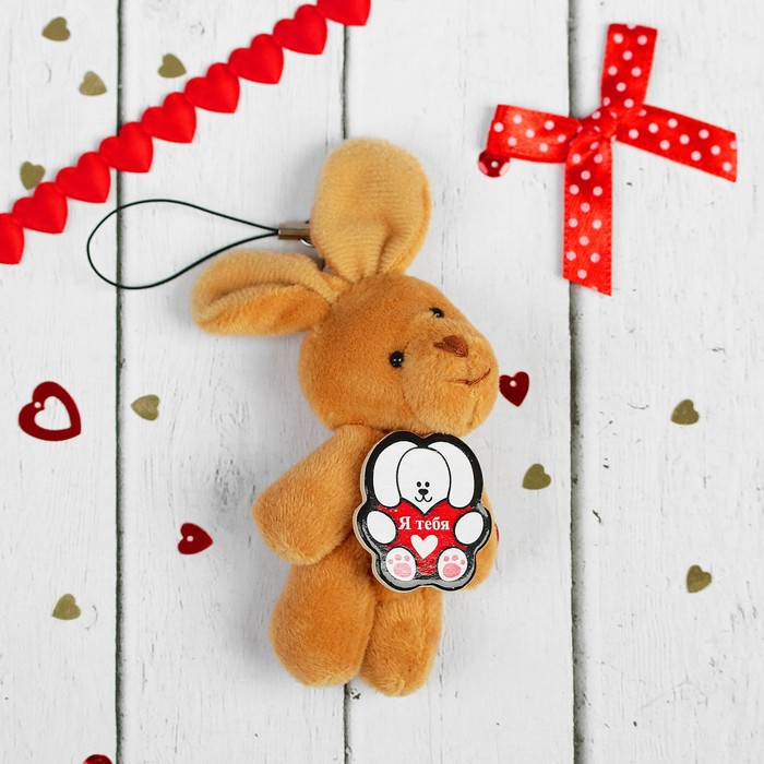 Брелок-подвеска "Я тебя люблю", зайка