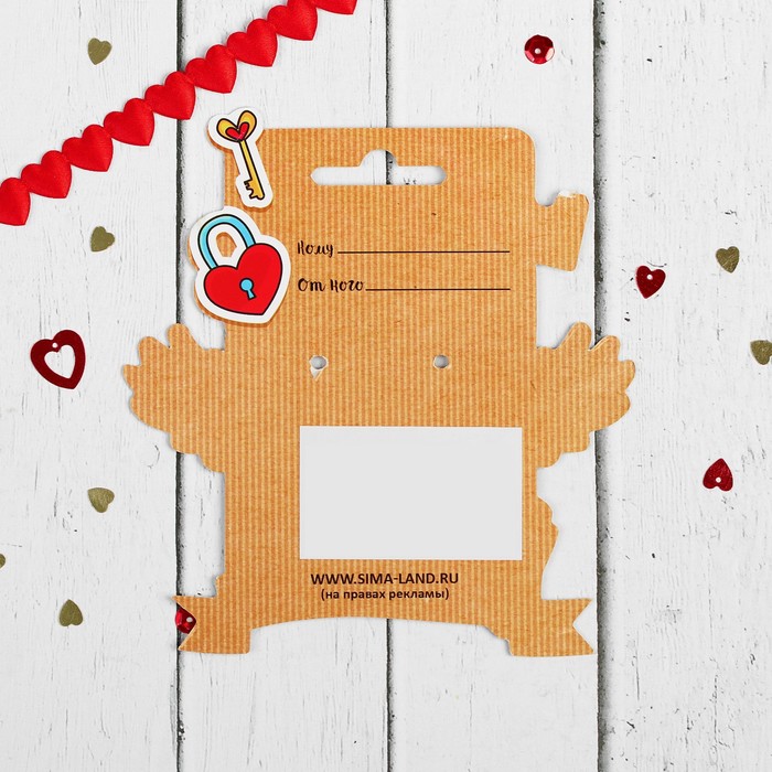 Брелок-подвеска "С любовью", зайка