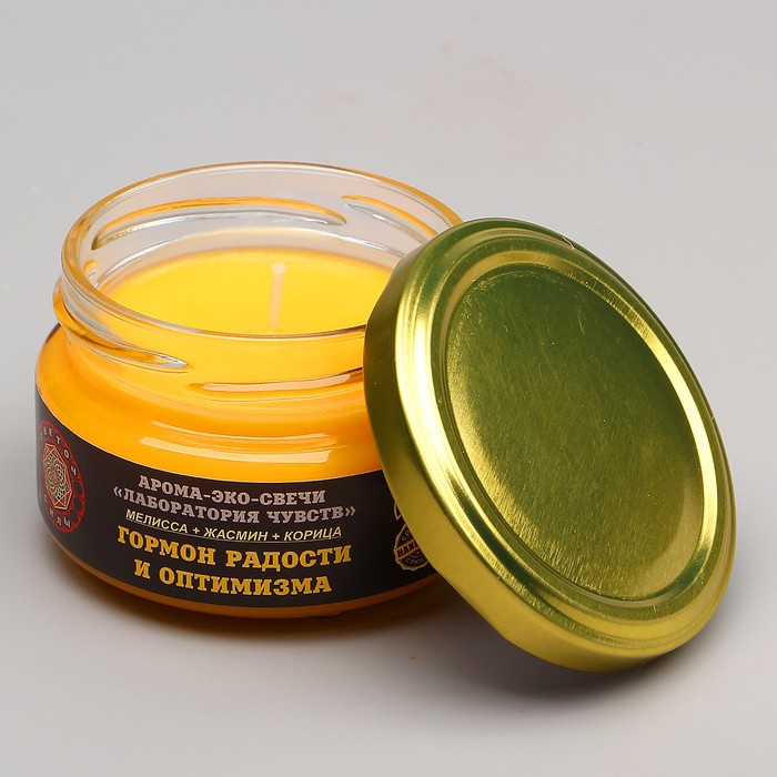 Эко-свеча "Гормон радости и оптимизма", 7х5 см