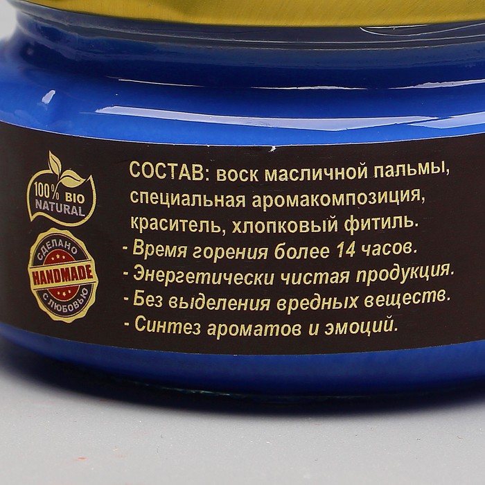 Эко-свеча "Сила духа и уверенности", 7х5 см