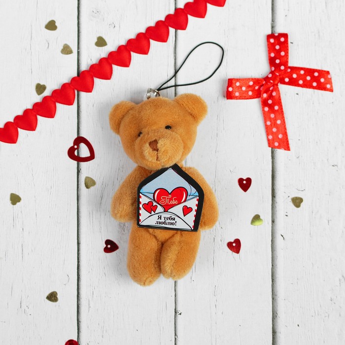 Брелок-подвеска "Тебе", мишка