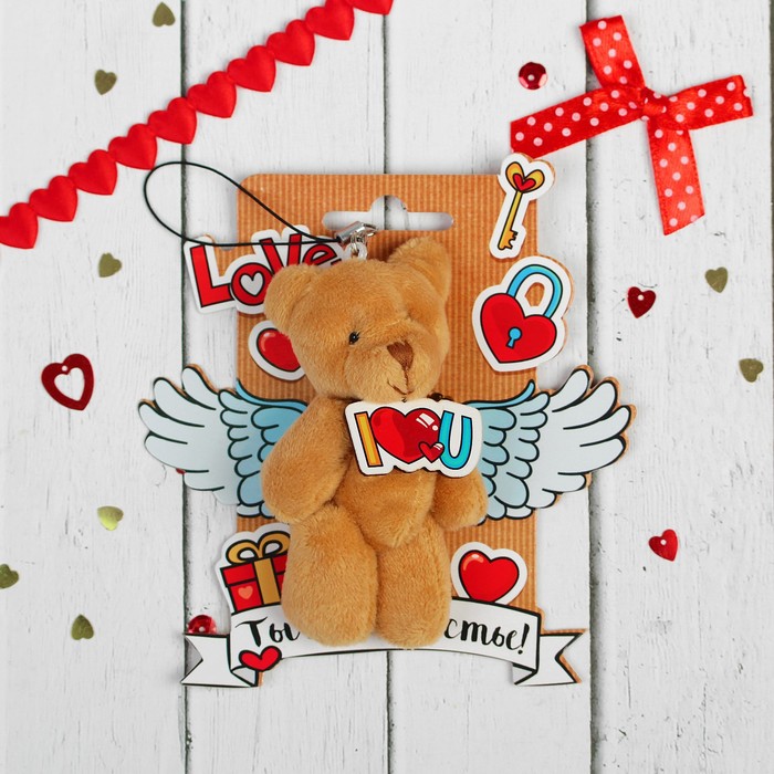 Брелок-подвеска "I love U", мишка