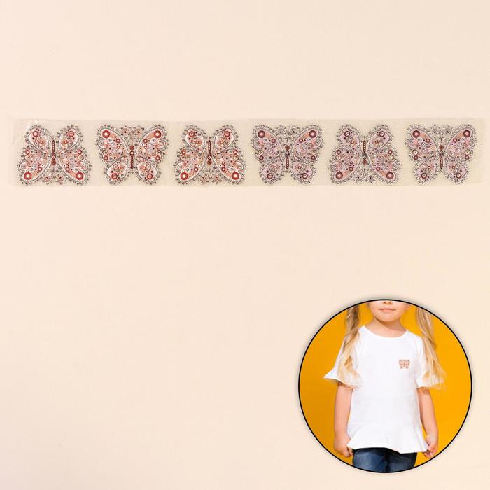 Термоаппликация со стразами «Бабочки», 5 × 4 см, 6 шт. на листе, цвет бежевый/розовый