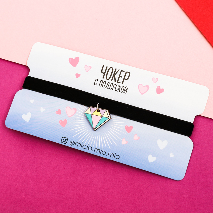 Чокер с подвеской "Алмаз"