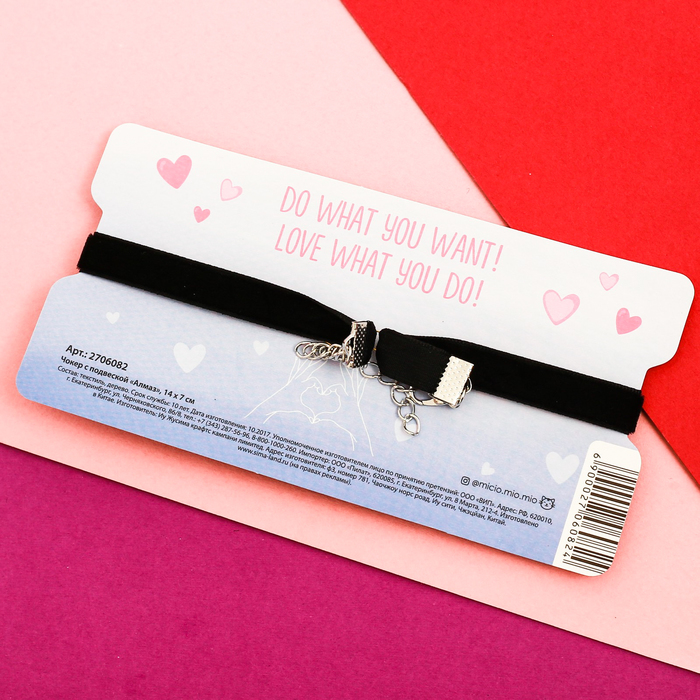 Чокер с подвеской "Алмаз"