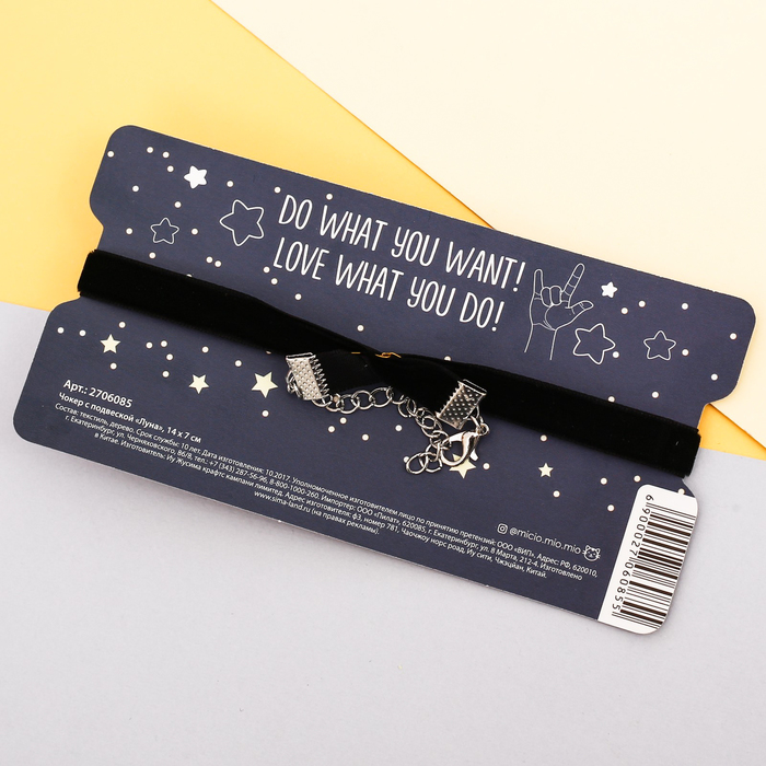 Чокер с подвеской "Луна"