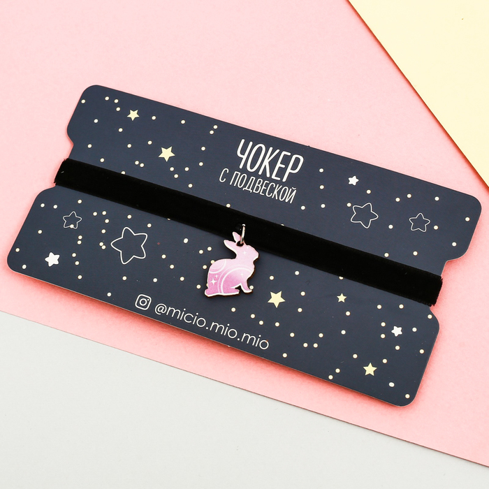 Чокер с подвеской "Заяц"