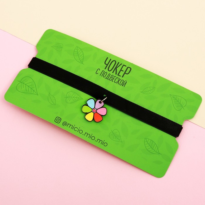 Чокер с подвеской "Цветок"