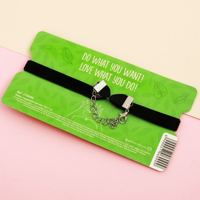 Чокер с подвеской "Цветок"