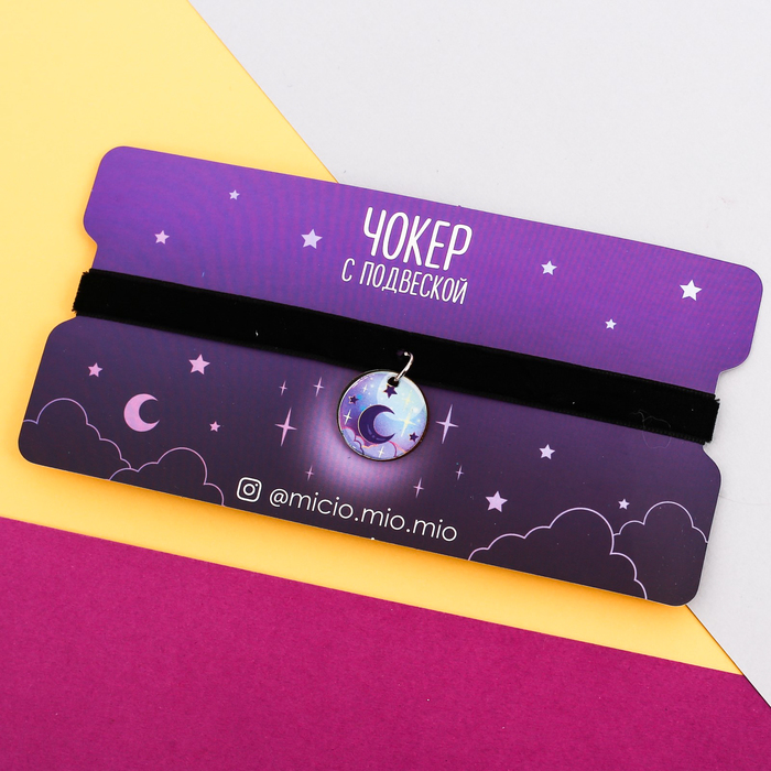 Чокер с подвеской "Сфера"