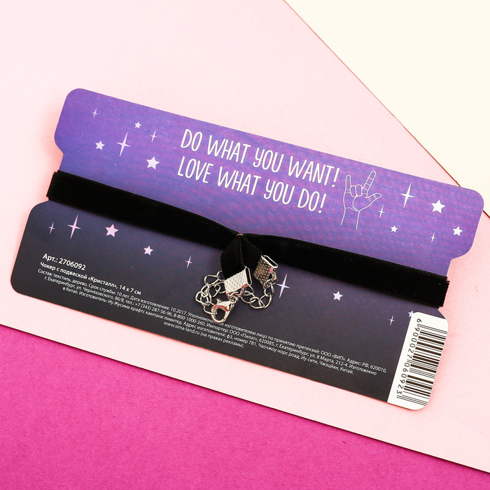 Чокер с подвеской "Кристалл"