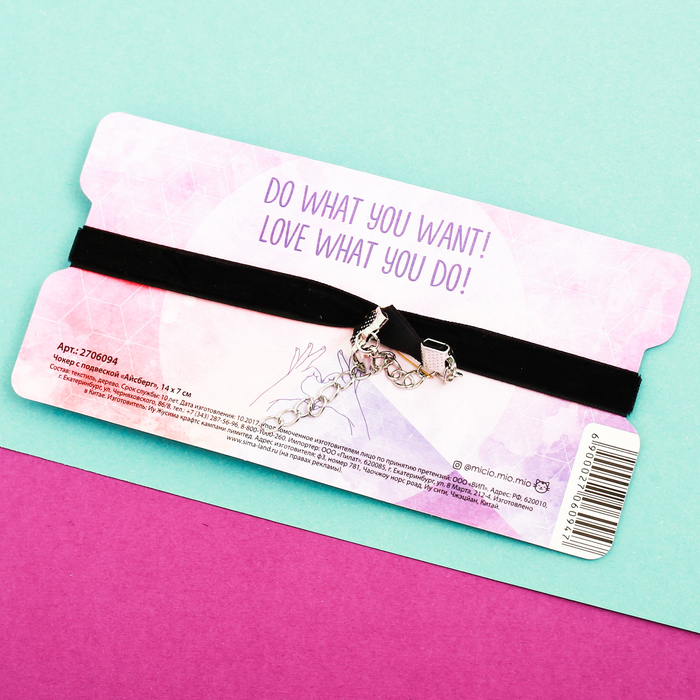 Чокер с подвеской "Айсберг"