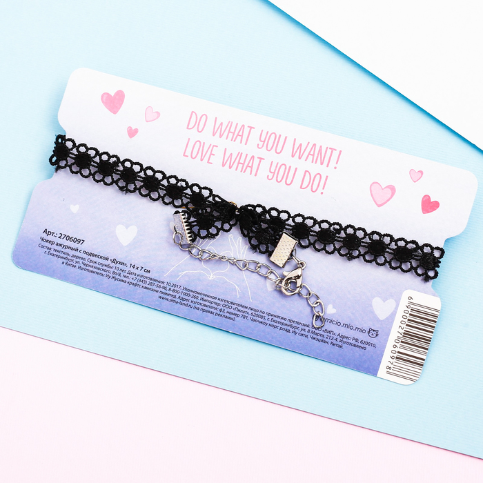 Чокер ажурный с подвеской "Духи",