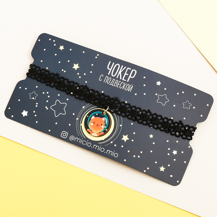 Чокер ажурный с подвеской "Кот"