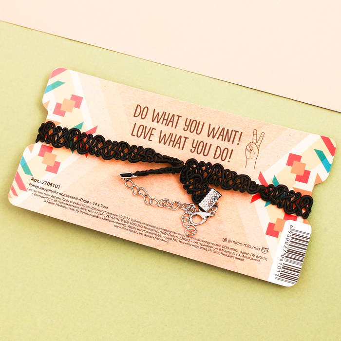 Чокер ажурный с подвеской "Перо"